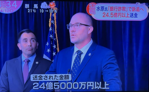 SnapCrab_NoName_2024-4-12No-01