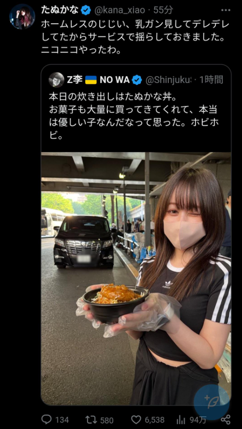 SnapCrab_NoName_2024-5-22No-06