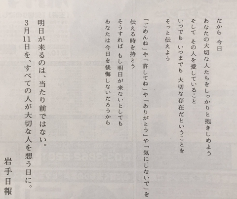 SnapCrab_NoName_2017-3-11_16-53-55_No-00