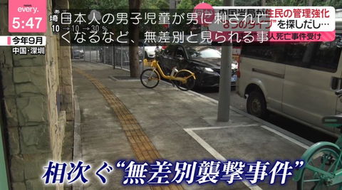 SnapCrab_NoName_2024-11-24_No-05