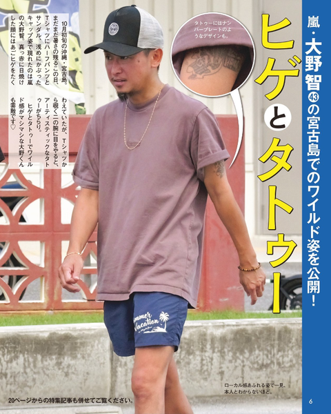 SnapCrab_NoName_2024-11-1No-01