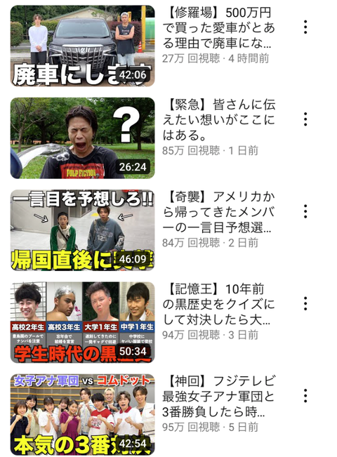 SnapCrab_NoName_2023-_47o-00