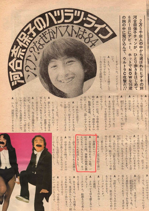 SnapCrab_NoName_2023-_34o-00