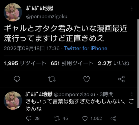blog0012