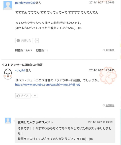 SnapCrab_NoName_2017-6-22_3-38-17_No-00