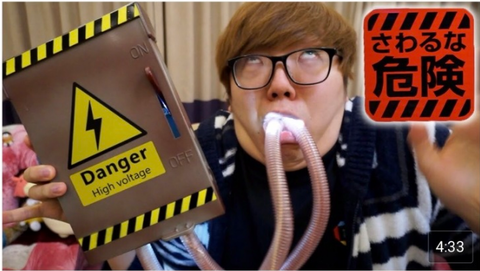 SnapCrab_NoName_2017-4-12_4-15-53_No-00