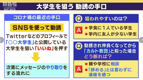 SnapCrab_NoName_2022-8-9_5-52-26_No-00