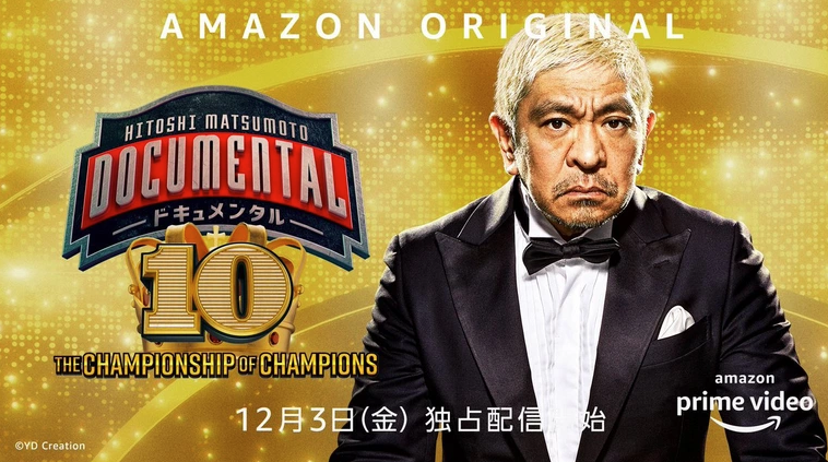 画像 イタリア版ドキュメンタルの評価が高すぎる ガールズ速報 がるそく