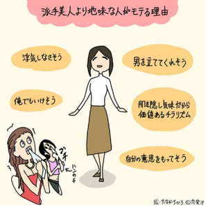 SnapCrab_NoName_2017-4-5_6-50-35_No-00