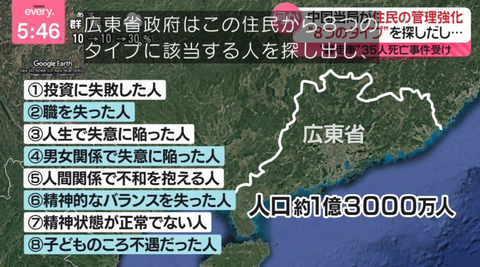 SnapCrab_NoName_2024-11-24_No-06