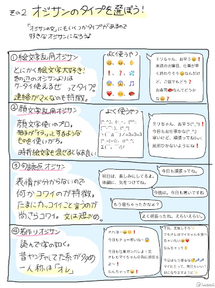 SnapCrab_NoName_2017-4-3_6-34-48_No-00