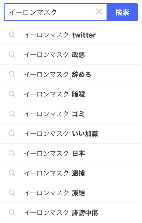 SnapCrab_NoName_2023-_32o-00