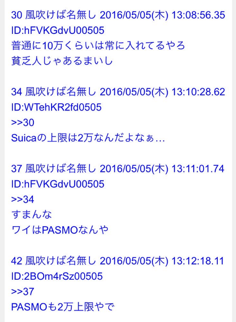 SnapCrab_NoName_2017-3-14_0-9-25_No-00