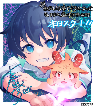 SnapCrab_NoName_2024-4-2No-03