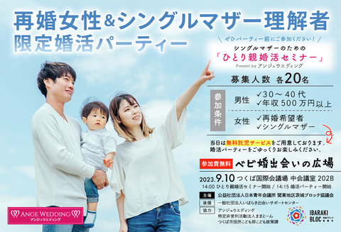 SnapCrab_NoName_2023-_52o-00
