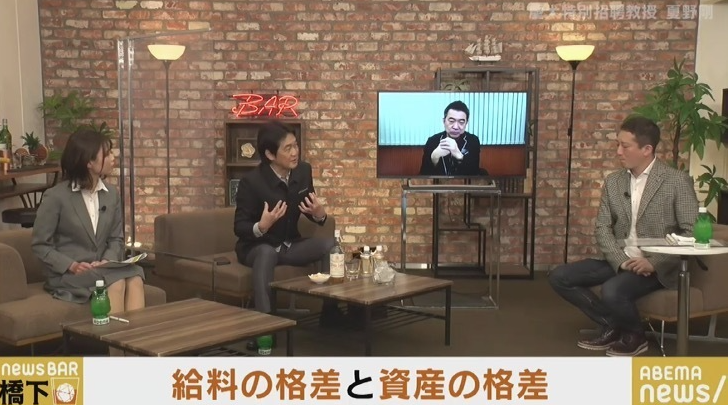 有名it企業社長 日本は親の資産で人生が決まる国になった 東京の実家から通う学生と 地方出身の学生とでは生活レベルが全く違う ガールズ速報 がるそく