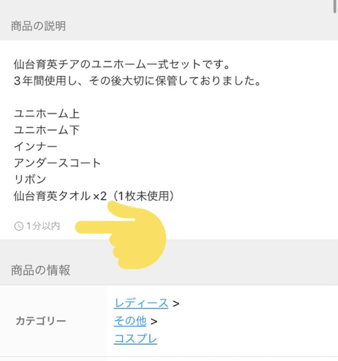 SnapCrab_NoName_2022-8-23_11-1-18_No-00