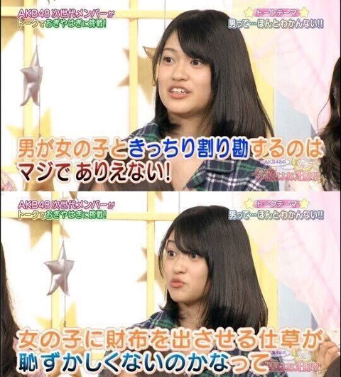 SnapCrab_NoName_2017-4-8_2-52-15_No-00