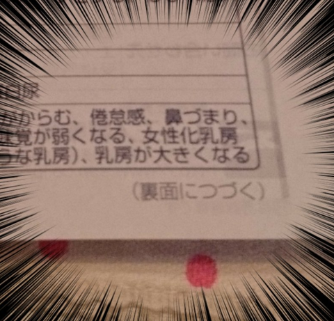 SnapCrab_NoName_2017-3-12_1-32-7_No-00