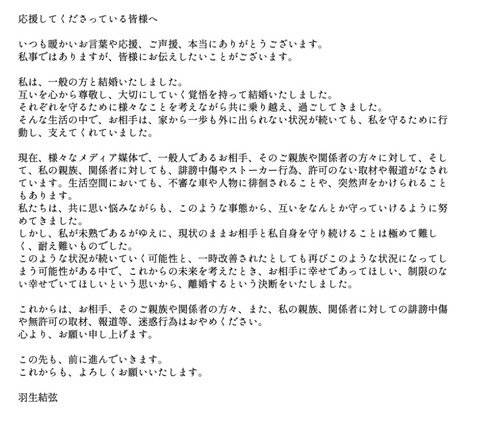 SnapCrab_NoName_2023-_5o-00