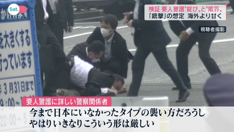 SnapCrab_NoName_2022-7-10_15-34-27_No-00