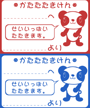 SnapCrab_NoName_2017-4-6_4-46-35_No-00