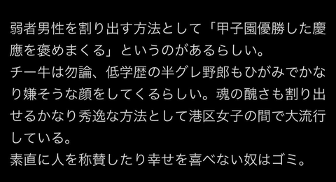 SnapCrab_NoName_2023-_32o-00