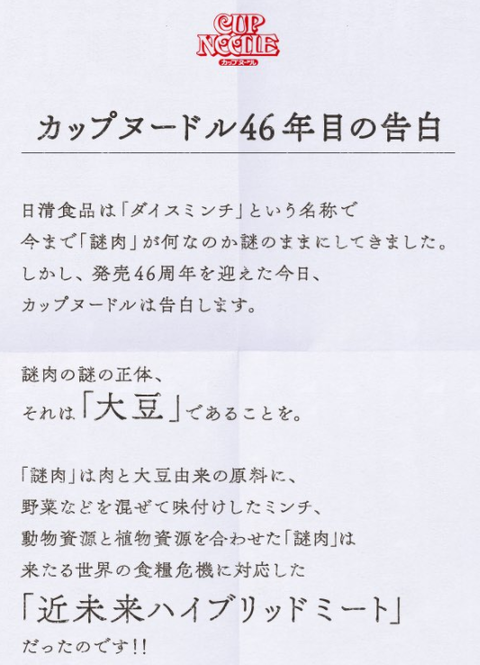 SnapCrab_NoName_2017-9-18_20-25-36_No-00