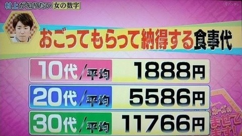 SnapCrab_NoName_2023-_39o-00