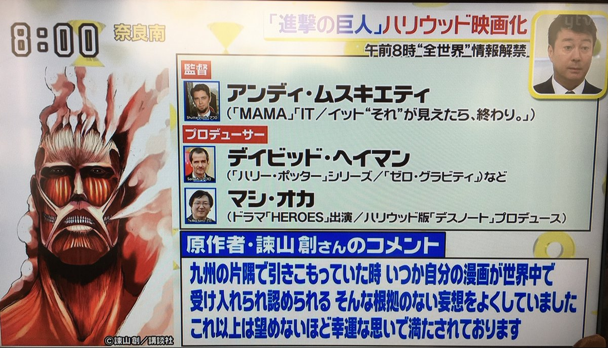 99以上 進撃の巨人 ハリウッド いつ あなたのための悪魔の画像 99以上 進撃の巨人 ハリウッド いつ あなたのための悪魔の画像