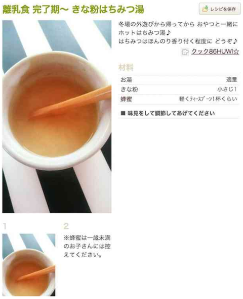 SnapCrab_NoName_2017-4-8_19-32-47_No-00