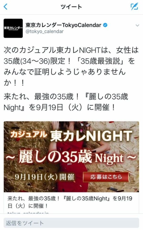 SnapCrab_NoName_2024-9-20No-01