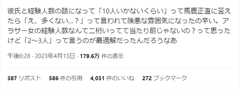SnapCrab_NoName_2023-_11o-00