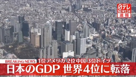 SnapCrab_NoName_2024-_51o-00