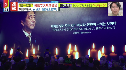 SnapCrab_NoName_2022-8-14_5-19-35_No-00