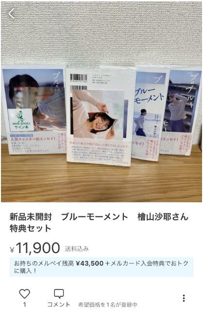 SnapCrab_NoName_2023-_11o-00