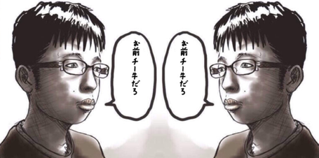 SnapCrab_NoName_2024-7-30No-02