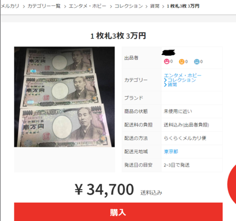 SnapCrab_NoName_2017-4-14_6-24-11_No-00