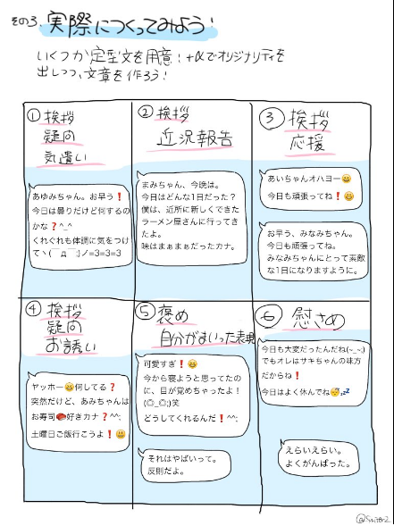 SnapCrab_NoName_2017-4-3_6-34-55_No-00