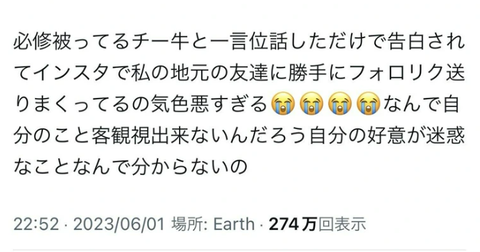 SnapCrab_NoName_2024-4-16No-05