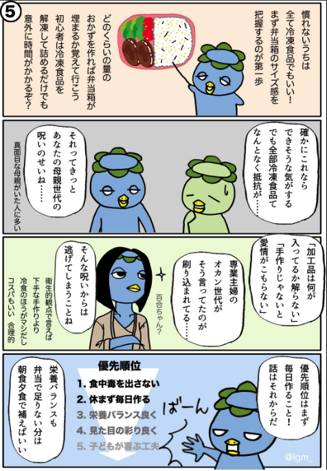 SnapCrab_NoName_2017-4-20_10-5-8_No-00