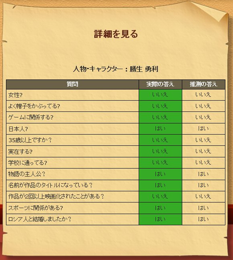 SnapCrab_NoName_2017-3-3_17-29-42_No-00