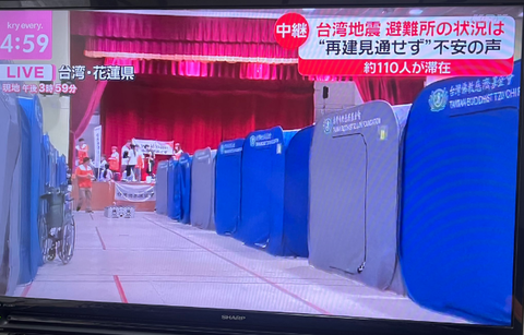 SnapCrab_NoName_2024-4-4No-03