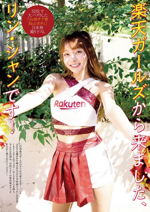 SnapCrab_NoName_2022-8-23_14-26-7_No-00