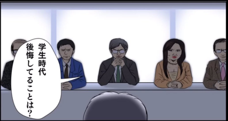 面接官 学生時代 後悔してることは 女性関係です 何があったんですか 合格 ガールズ速報 がるそく