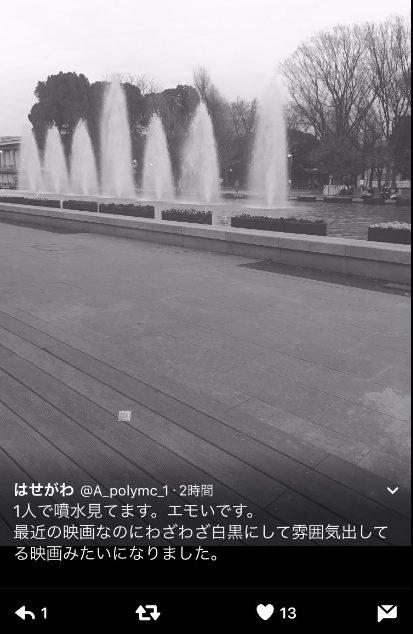 SnapCrab_NoName_2017-3-6_20-48-8_No-00