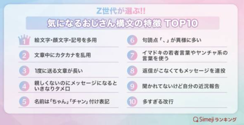 SnapCrab_NoName_2022-8-16_13-56-20_No-00