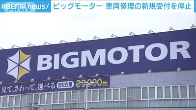 SnapCrab_NoName_2023-_13o-00