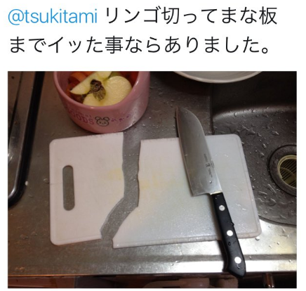 SnapCrab_NoName_2017-3-6_2-38-43_No-00