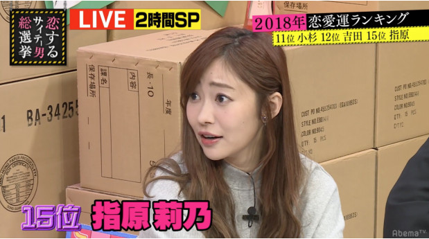 最新の指原莉乃の姿にガールズちゃんねる騒然 韓国人みたい 白石麻衣意識し過ぎ ガールズ速報 がるそく 最新の指原莉乃の姿にガールズちゃんねる騒然 韓国人みたい 白石麻衣意識し過ぎ ガールズ速報 がるそく
